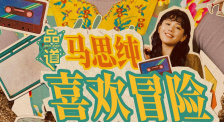 俄罗斯色片
